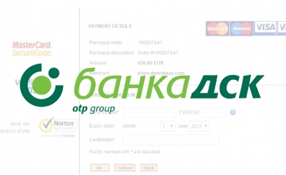 Magento модул за плащане с Виртуален ПОС терминал на ДСК, интегриран в електронния Ви магазин