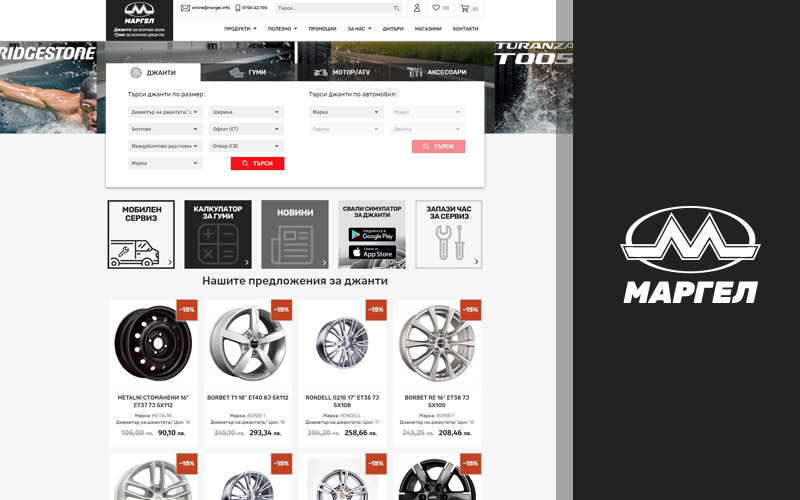 Margel Auto Center with a new corporate site with an integrated online store by Stenik