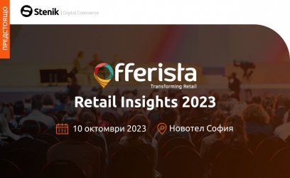 Stenik с успешни практики и примери от ритейла в рамките на Offerista Retail Insights 2023