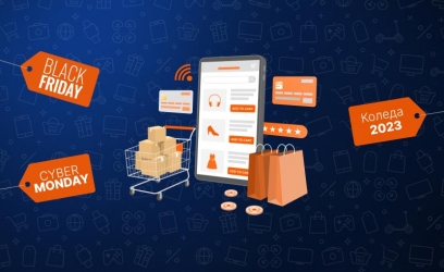 6 полезни функционалности за по-успешен шопинг сезон. Подгответе Вашия Magento онлайн магазин за  Black Friday, Cyber Monday и Коледа 2023