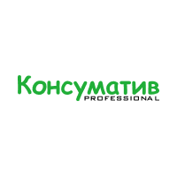 Консуматив