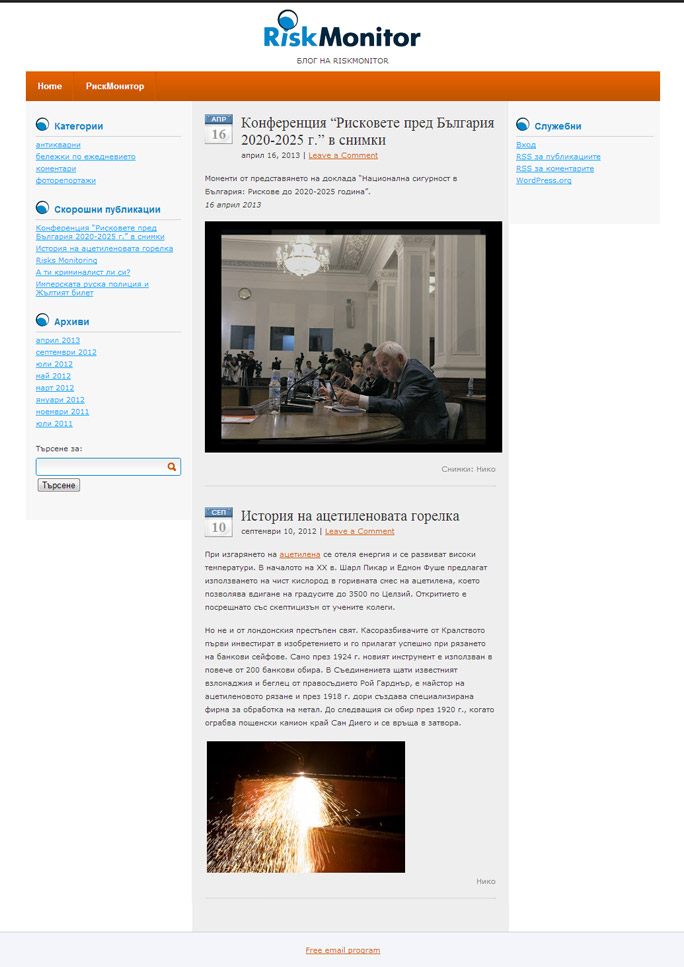 WordPress blog for Risk Monitor, Risk Monitor - Blogs, Stenik
