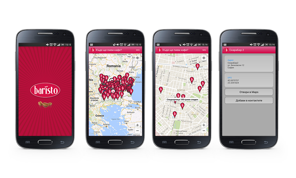Android app for coffee Baristo, Baristo - Mobile applications and sites, Stenik