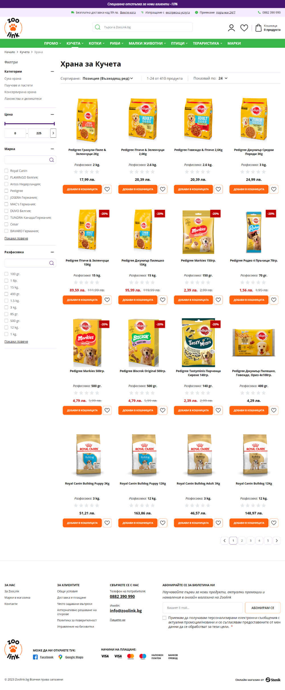 B2C Hyvä Storefront oнлайн магазин за домашни любимци Zoolink.bg, Zoolink - Онлайн магазини, Stenik, Magento