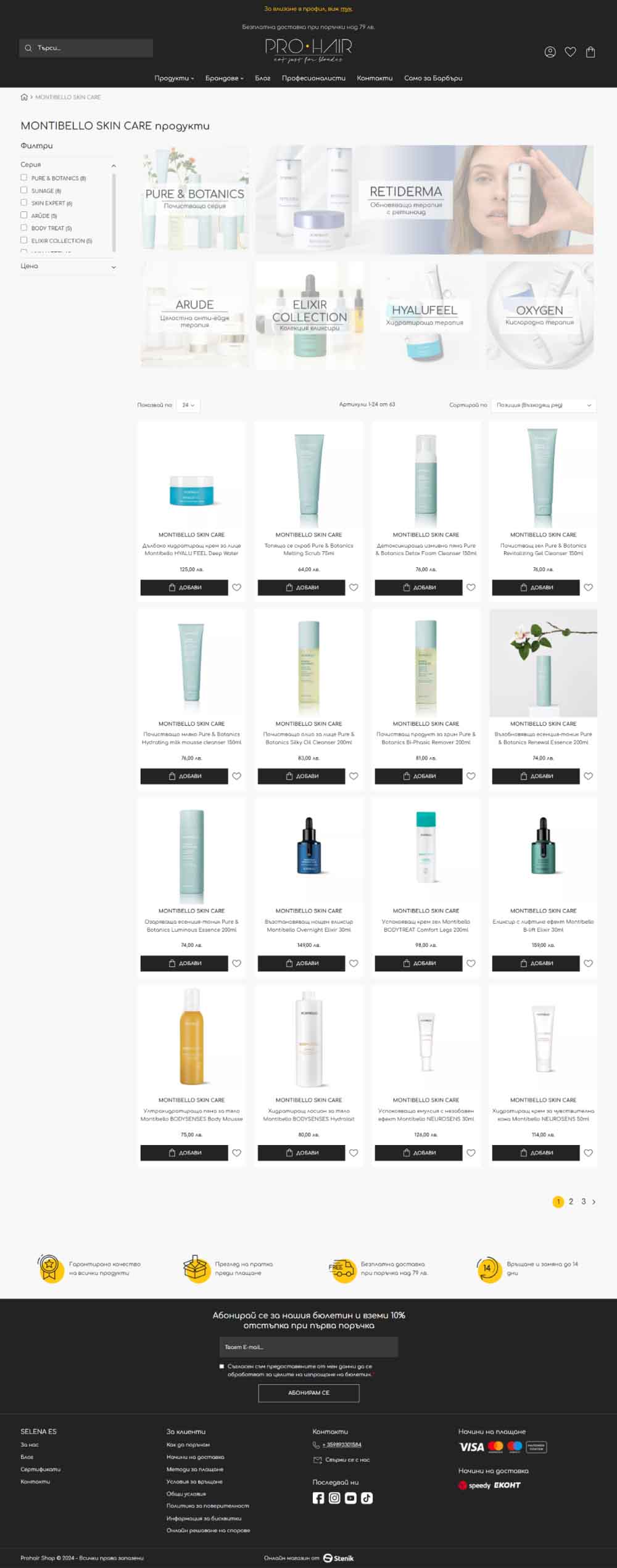 Prohairshop.bg online store migration  to Magento and Cypho Storefront, Prohairshop - Online Shops, Stenik, Magento