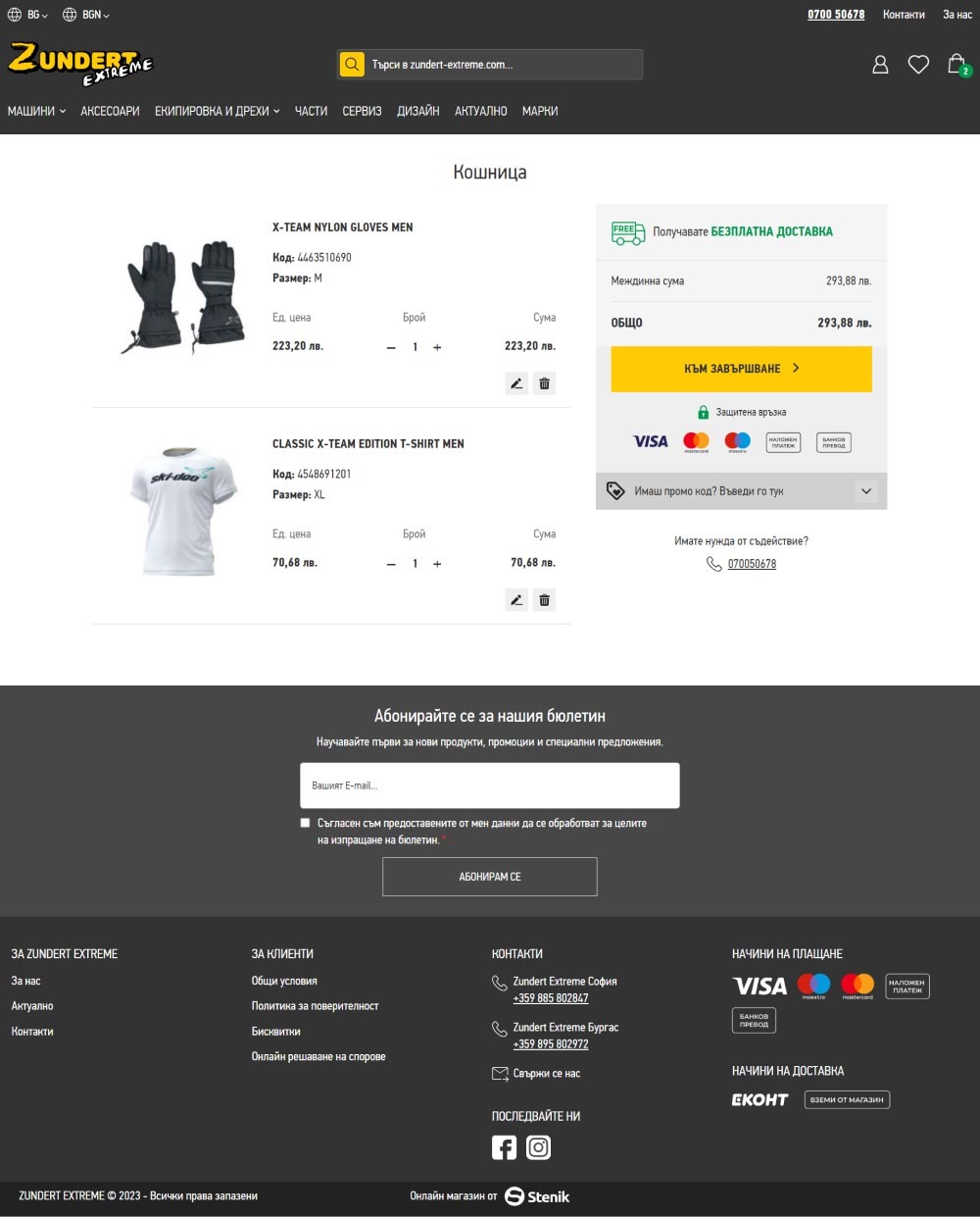 B2C online store Zundert-extreme.com, Zundert Extreme - Online Shops, Stenik, Magento