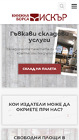 Уеб сайт за книжна борса ИСКЪР, Книжна борса ИСКЪР - Уеб сайтове, Stenik, StenikCMS