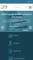 Уеб сайт за ГИС София, ГИС София - Уеб сайтове, Stenik, StenikCMS